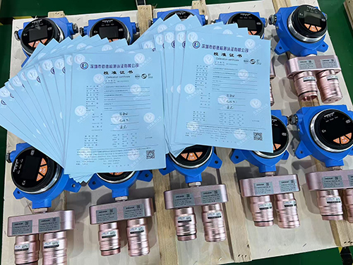 醋醛檢測儀計(jì)量校準(zhǔn)報(bào)告證書