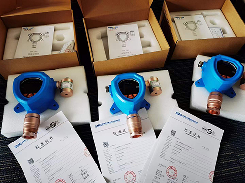 丁酸檢測儀計量校準報告