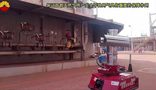 巡檢機(jī)器人集成DMAC檢測(cè)儀應(yīng)用